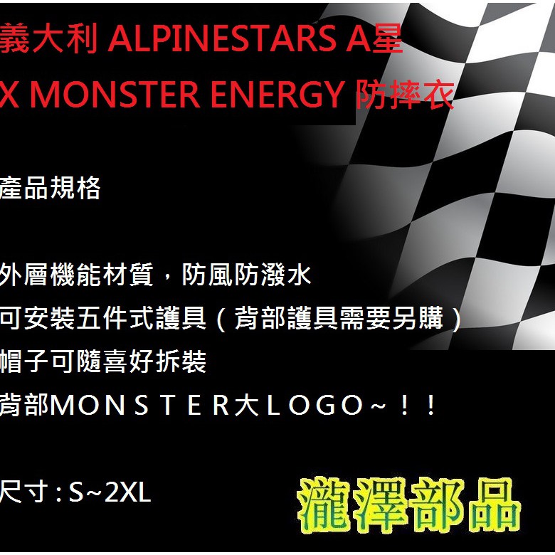 monster mercury tech hoodie