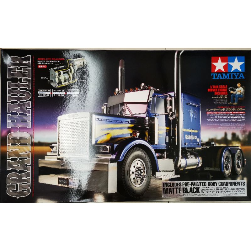 tamiya grand hauler black edition