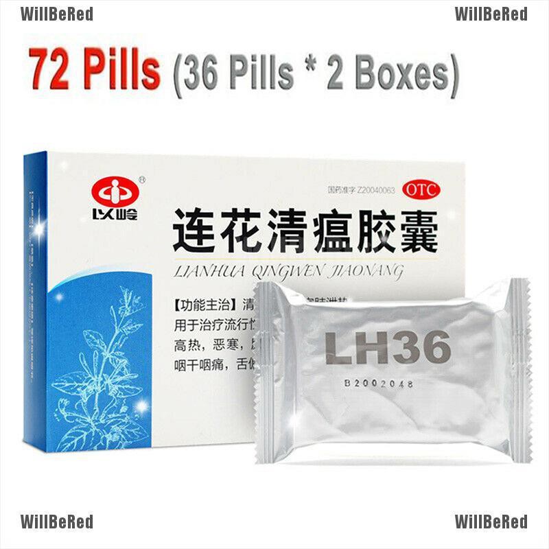 5 boxes 2020年生产 以岭连花清瘟胶囊 YILING Lianhua Qingwen Jiaonang China Herb Remedy Capsule 48Pills/Box 5 boxes 2020年生产 以岭连花清瘟胶囊 YILING Lianhua Qingwen Jiaonang China Herb Remedy Capsule 48Pills/Box