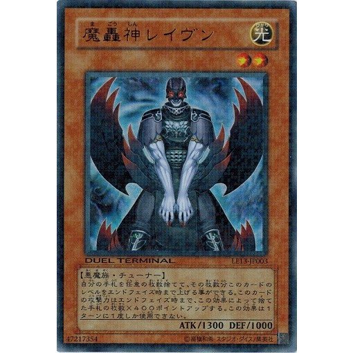 Yugioh Le13 Jp003 Ds14 Jpl33 Fabled Raven Duel Terminal Ultra Parallel Rare Ultra Rare Shopee Malaysia