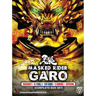 garo dvd - DVDs, Blueray & CDs Prices and Promotions - Games, Books &  Hobbies Mar 2023 | Shopee Malaysia