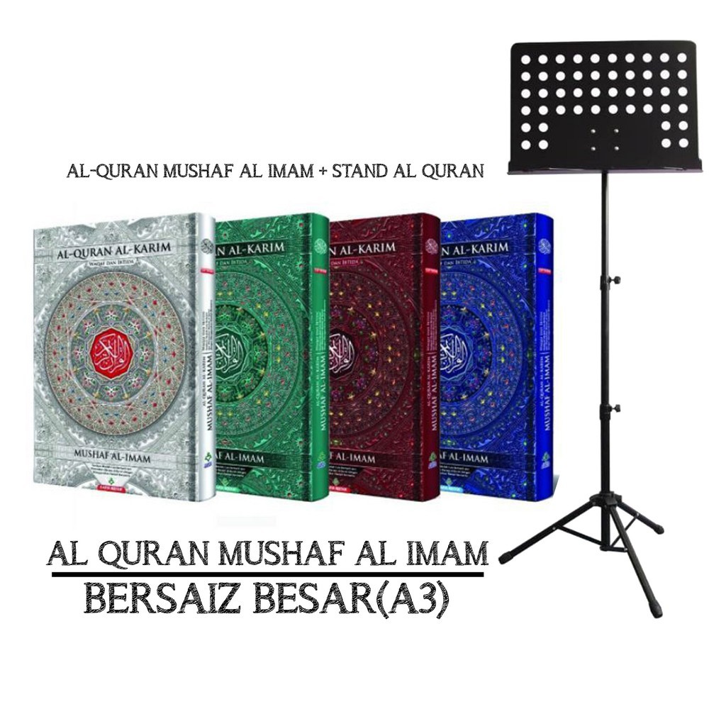 Buy AL QURAN MUSHAF AL IMAM BERSAIZ BESAR BERSERTA STAND AL QURAN 