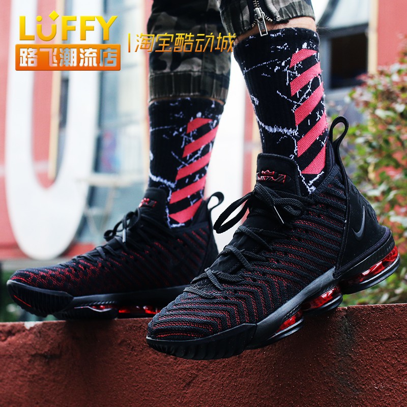 nike lebron womens basketball shoes