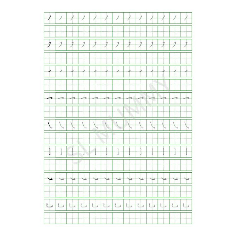 幼儿笔画练习帖pdf softcopy latihan menulis bihua | Shopee Malaysia