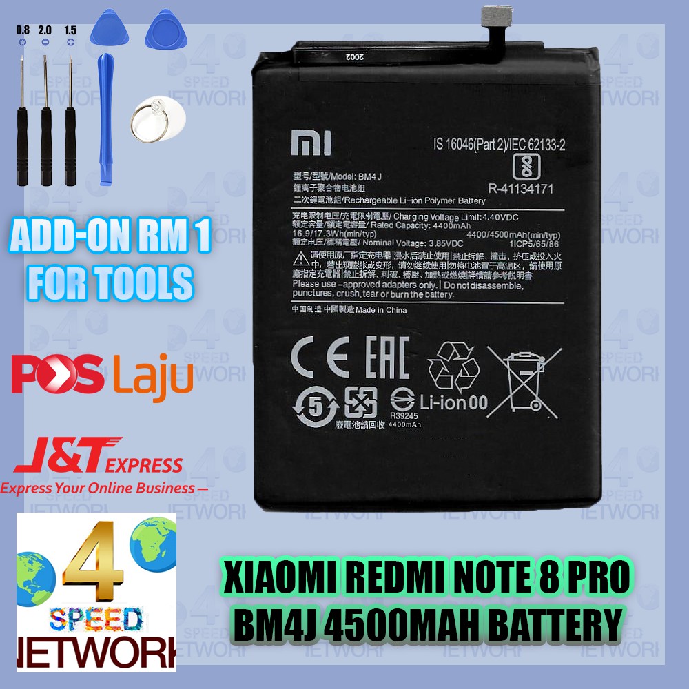 Duotipa BM4J - Batería Compatible Con Redmi Note 8 PRO