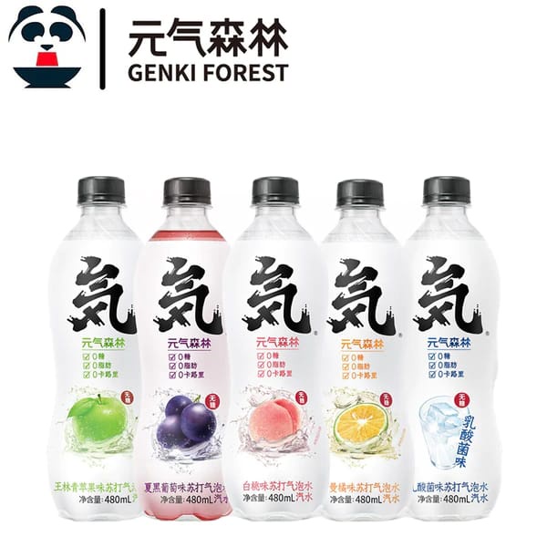 Genki Forest Sparkling Water (480ml) NATIONWIDE DELIVERY Kyoho Grape