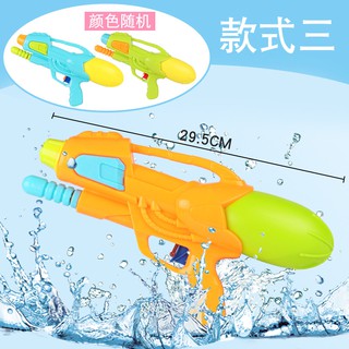 water gun Summer Beach Friends Water Gun for Children Baby Family Water ...