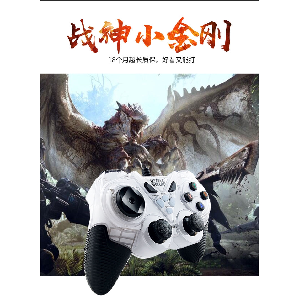 360pcs Wired Gaming Controller Gamepad For Ps3 Tv Android 新品下杀游戏手柄电脑ps3电视安卓手机有线360吃鸡神器王者荣耀和平精英cf 新品下杀游戏手柄电脑ps3电视安卓手机有线360吃鸡神器王者荣耀和平精英cf Shopee Malaysia