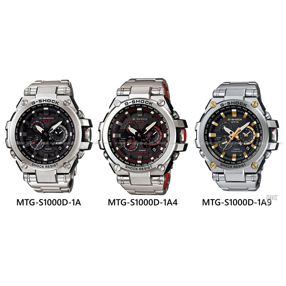 g shock mtg s1000d