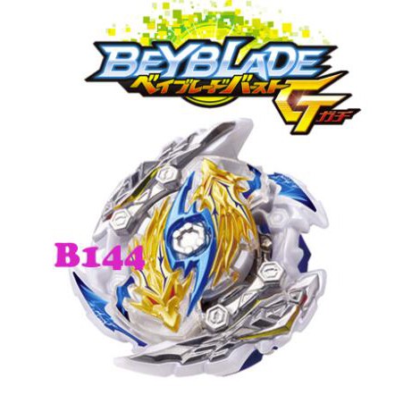 zwei longinus shopee