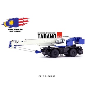 Offical 1/50 Tadano GR1600XL/1450EX Rough Terrain Crane Diecast Model From Japan 