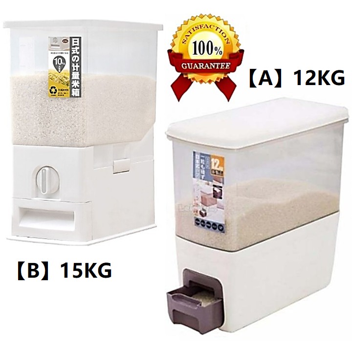 12kg 15KG Rice Dispenser Japanese Food Storage Plastic Container Box Measure Label / Bekas Simpan Beras