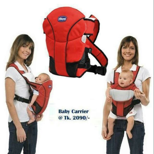 chicco baby carrier red