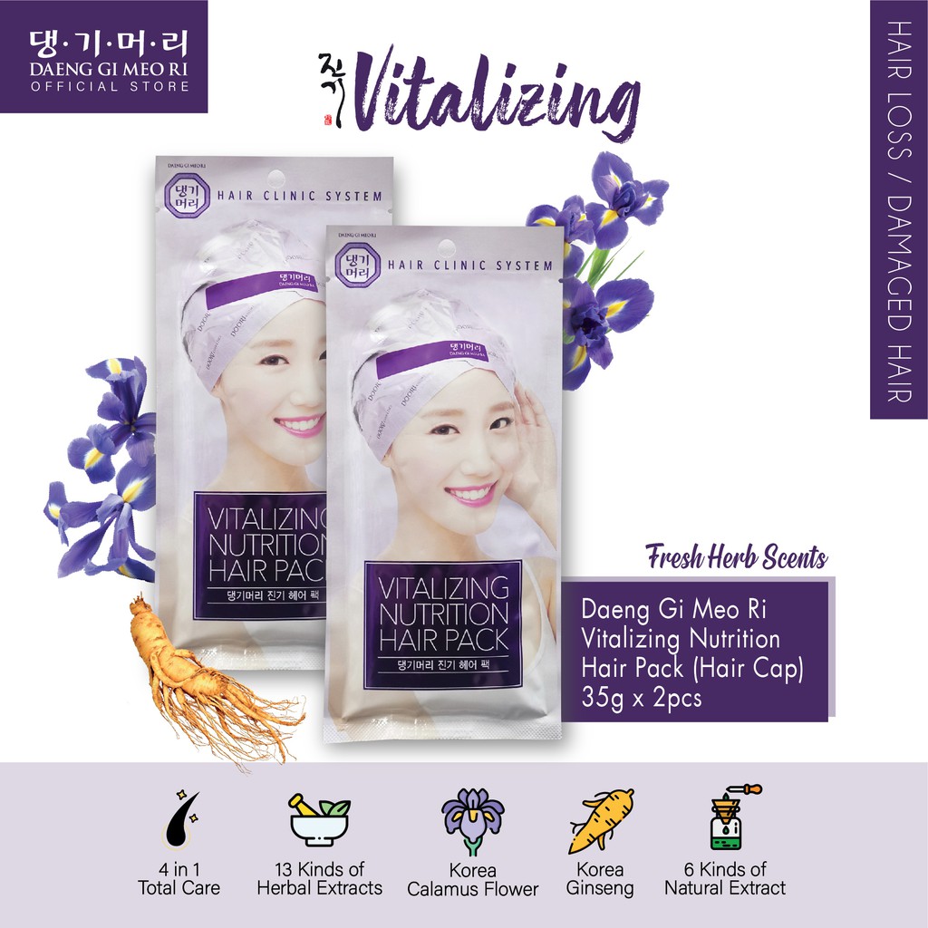 Daeng Gi Meo Ri Vitalizing Nutrition Hair Pack Cap (35G X 2PCS ...