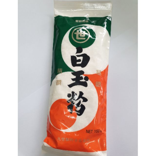 Japan Glutinous Rice Flour ç™½çŽ‰ç²‰ Shiratamako Shopee Malaysia