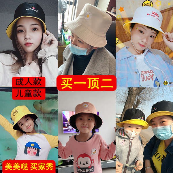 childrens adidas bucket hat