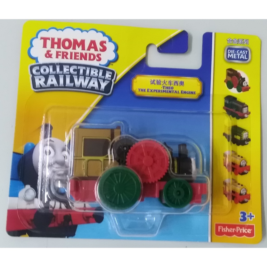 thomas and friends theo