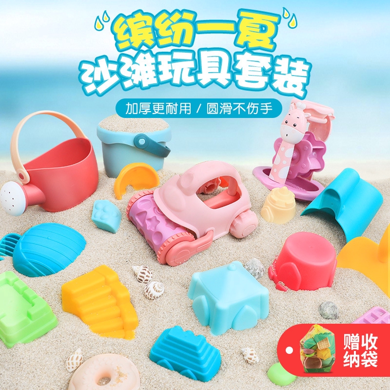 wholesale beach toys