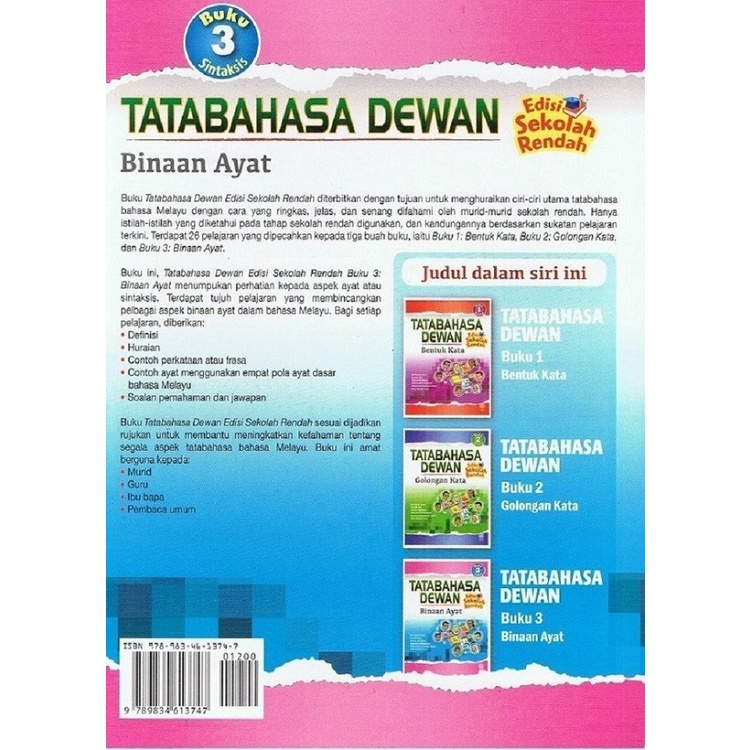 Dbp Tatabahasa Dewan Binaan Ayat Buku 3 Sintaksis Edisi Sekolah Rendah 9789834613747 Shopee Malaysia