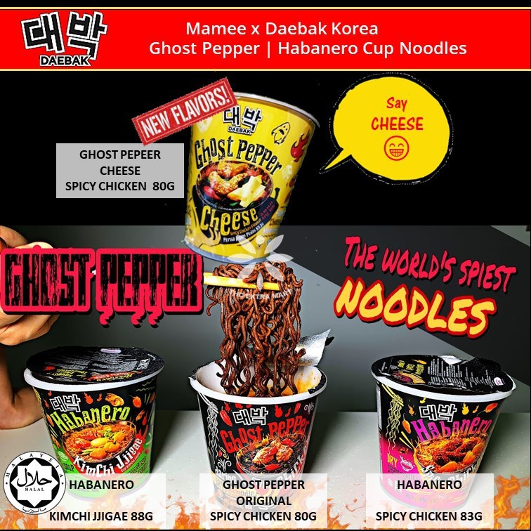 PromotionMAMEE Daebak Ghost Pepper Habanero Cup/Pack Noodles [Spicy Chicken | Cheese | KimChi] (HALAL)