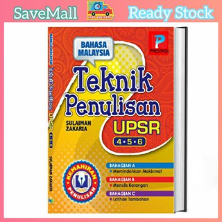 Bahasa Malaysia Tunas Tatabahasa Dan Pemahaman Cemerlang Tahap 2 Tahun 4 5 6 Edisi Baru 2021 Buku Latihan Tambahan Shopee Malaysia