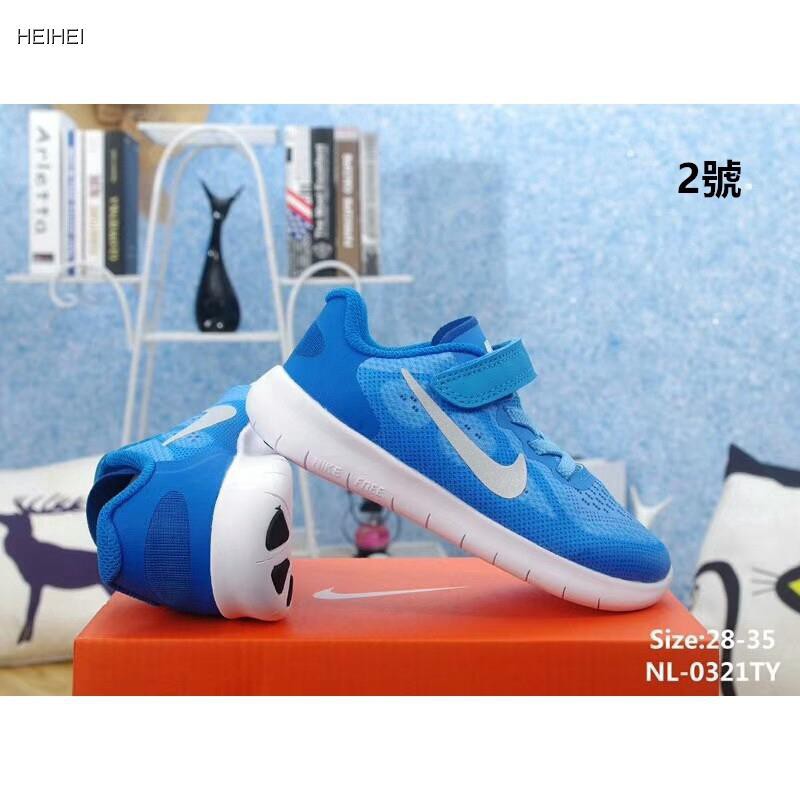 nike 8c in cm