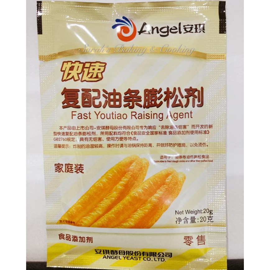 油条膨松剂Fast Rasing YouTiao Yeast (20g) | Shopee Malaysia