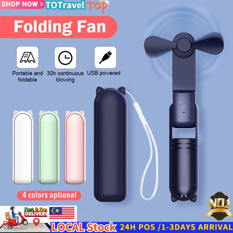 Portable fan kipas mini usb rechargeable fan Outdoor mini air cooler fan Desktop Fans handHold Fan Pocket Fan& light 小風扇