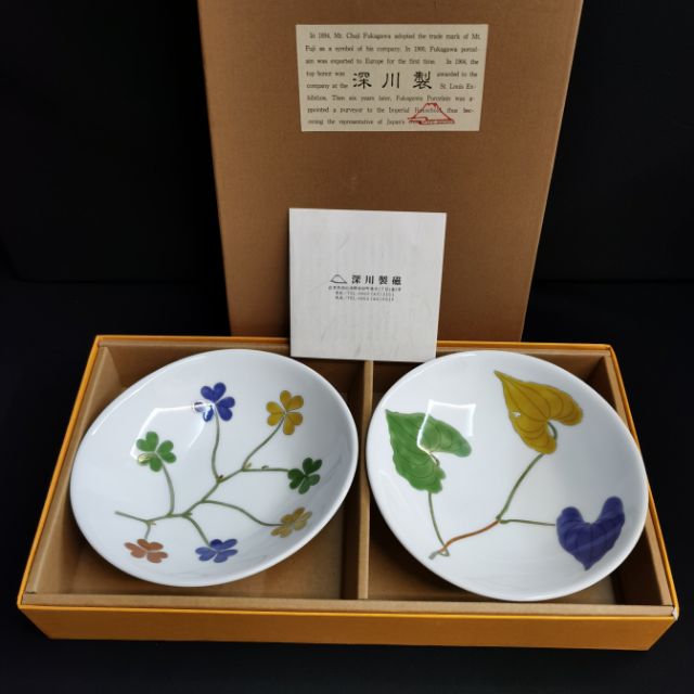 深川製磁 FUKAGAWA PORCELAIN HOUSE猫の置き物｜置物 www.smecleveland.com