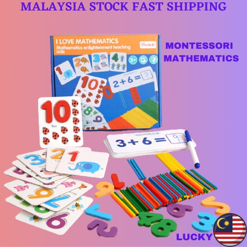 Montessori Mathematics Early Education Kids Learning Wooden Sticks ...