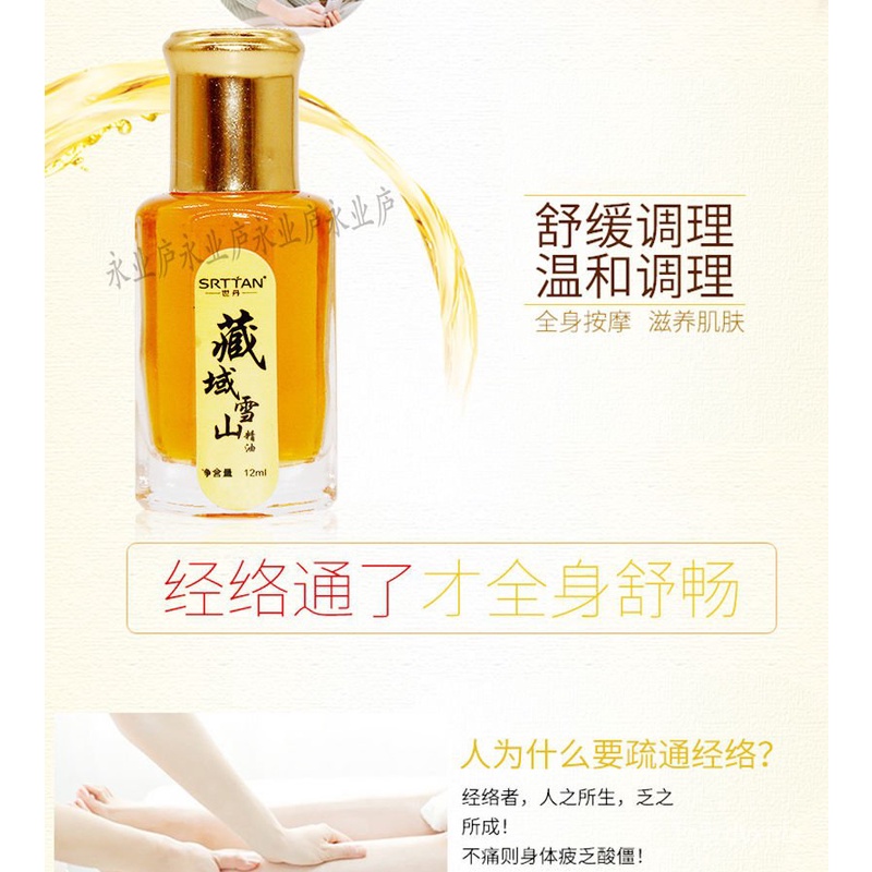 Essential srttan oil ginger Belly Drainage