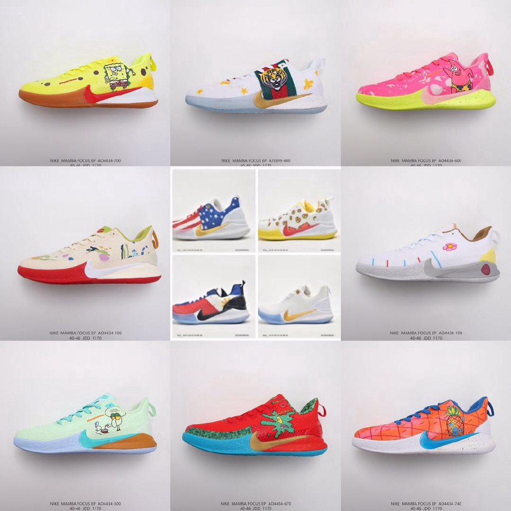 kobe mamba focus spongebob