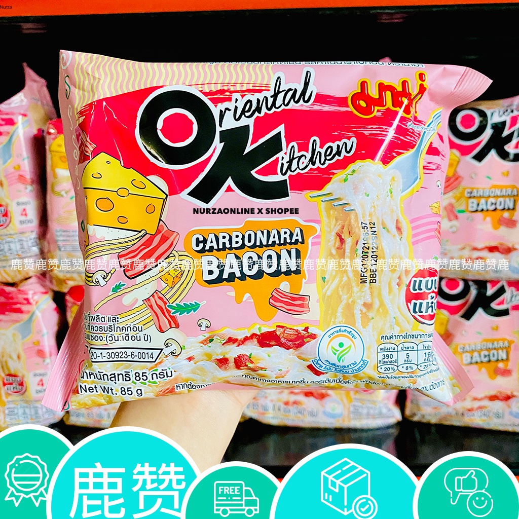 Thailand Mama Oriental Kitchen Carbonara Bacon Flavour Instant Noodles
