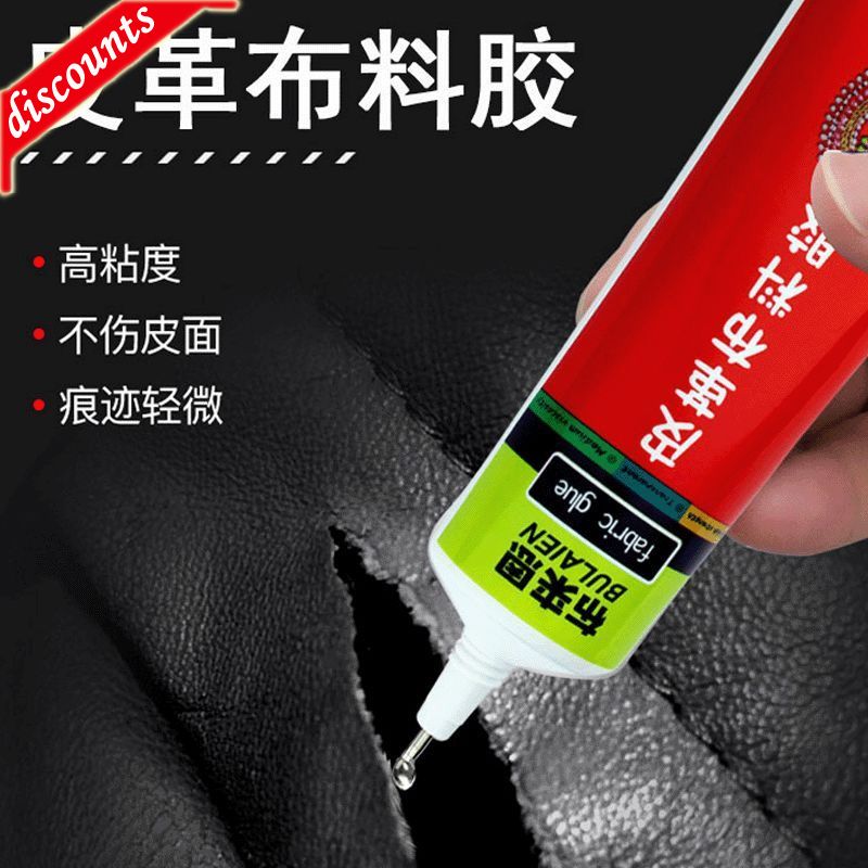 ready ctock Fabric Glue leather glue denim fabric DIY adhesive leather