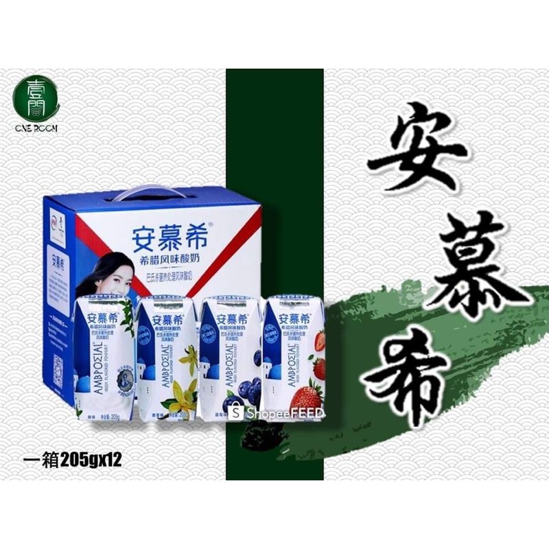 Buy Ready Stock 安慕希酸奶anmuxi Ambpoeial Greek Style Flavoured Yoghurt Heat Treated Fermented Milk 12 X 205g Seetracker Malaysia