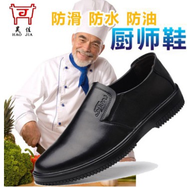 oil resistant dress shoes