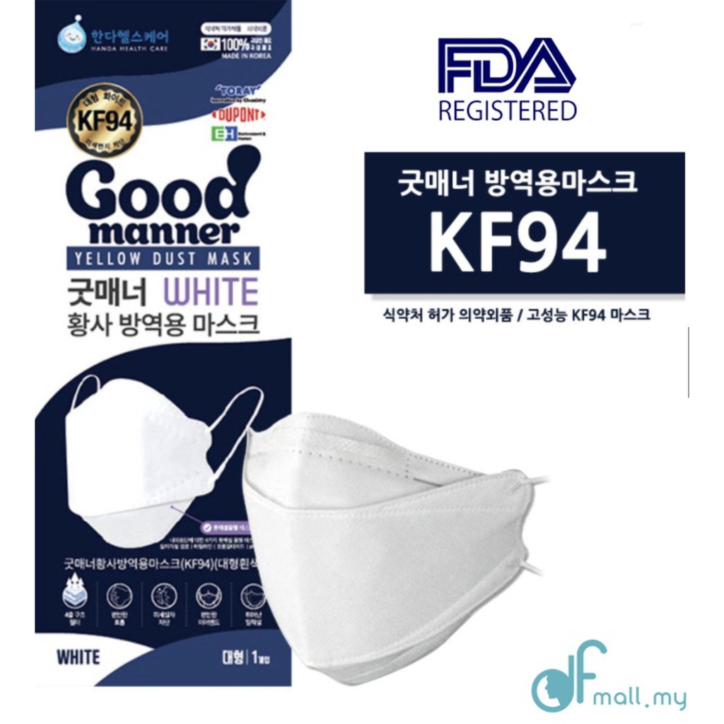 fda approved kf94 mask korea