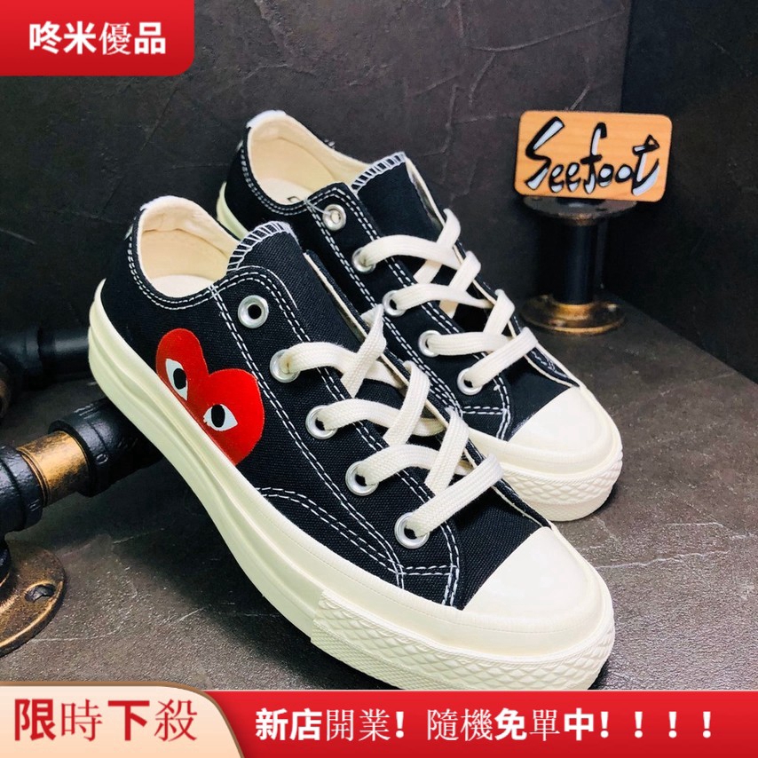 converse 1970s x cdg