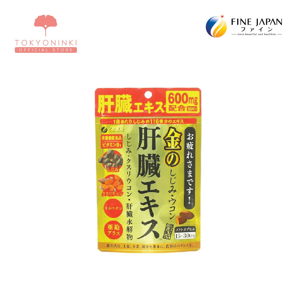 Fine Clam Extract Turmeric Gold (90 Tablets) Shopee Malaysia