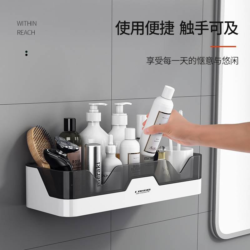 Bathroom Storage Box