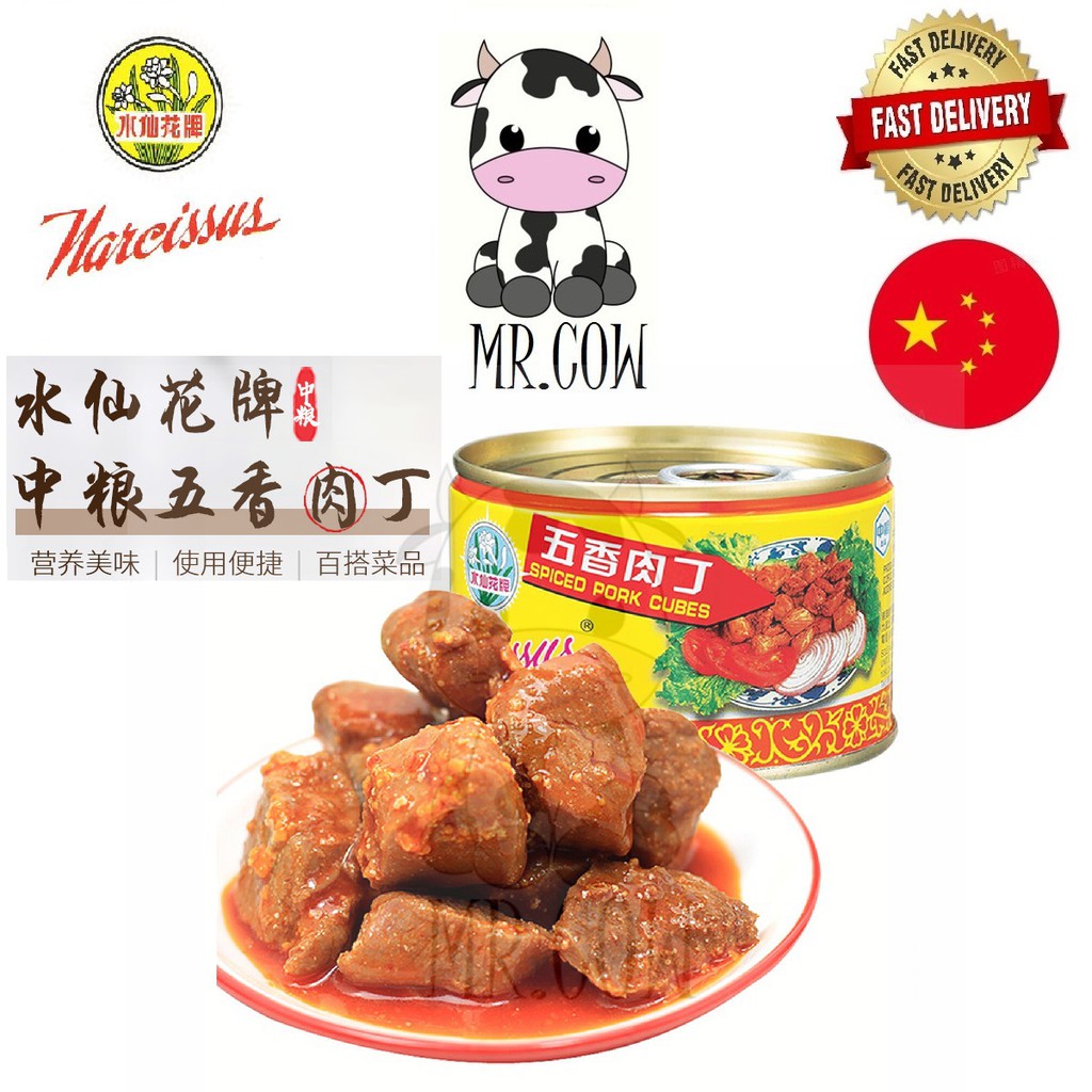 中粮水仙花牌五香肉丁罐头142g 罐早餐下饭菜户外野餐旅游熟食方便速食肉罐头1罐 Shopee Malaysia