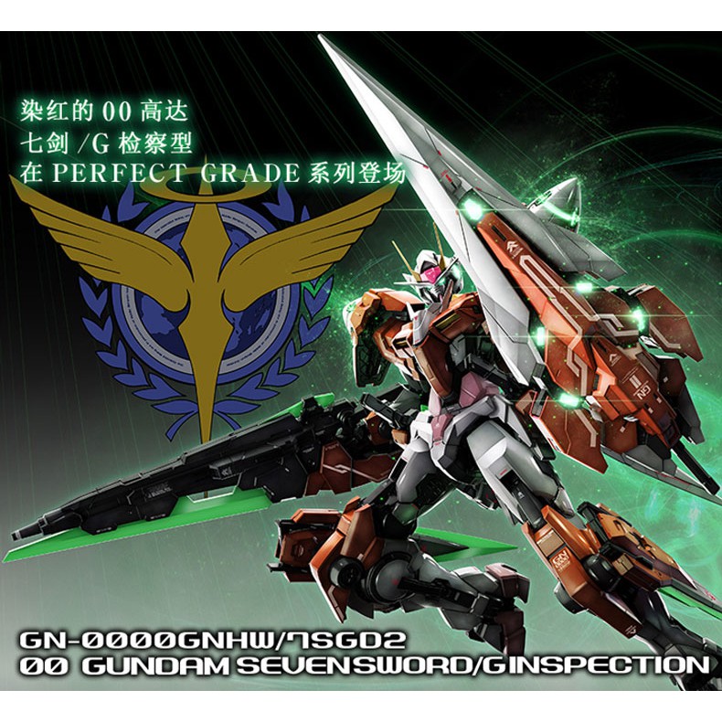 Premium Bandai Pg 1 60 00 Gundam Seven Sword G Inspection Sword G Pbandai Exia Raiser Shopee Malaysia