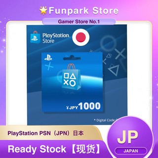 【JP日本🇯🇵】PSN Wallet 1000｜3000｜5000｜10000 Yen Sony Playstation（Japan）PS Plus Prepare code PS3 PS4 PS5 Online Membership