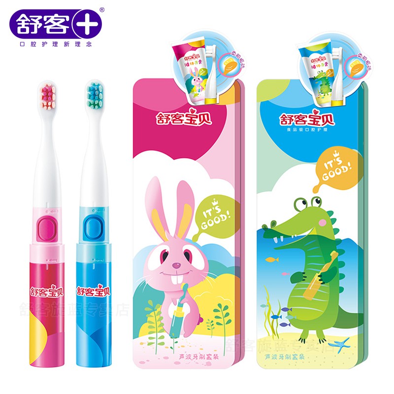 dinosaur electric toothbrush