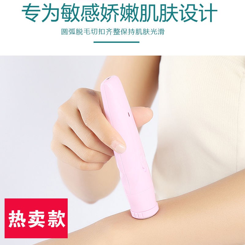 ﺴms Men Shave Wool Implement Pubic Hair Removal Device Privates