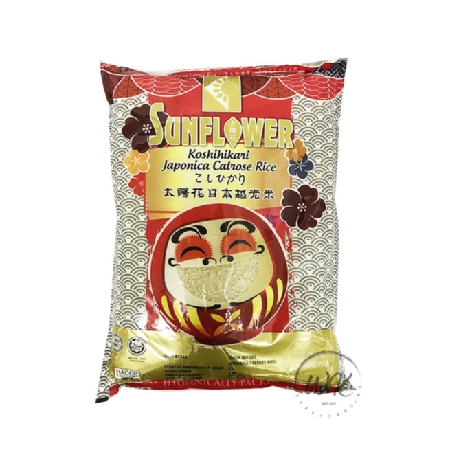 Sunflower Koshihikari Calrose Sushi Rice 5kg Shopee Malaysia