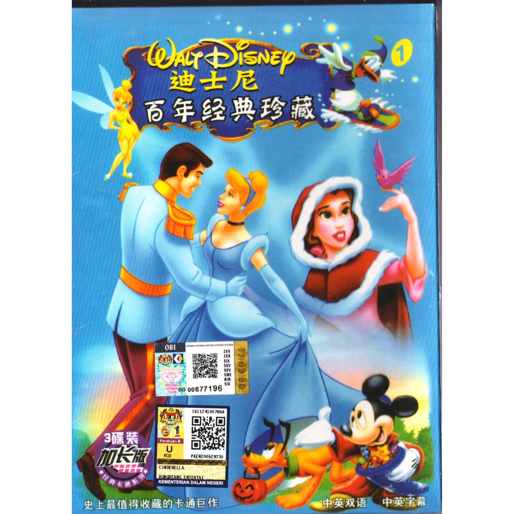 disney cartoon collection