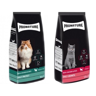 Pronature Daily Growth Kitten Chicken Rice Cat Food 10kg Shopee Malaysia