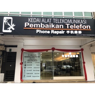 Kedai repair phone near me