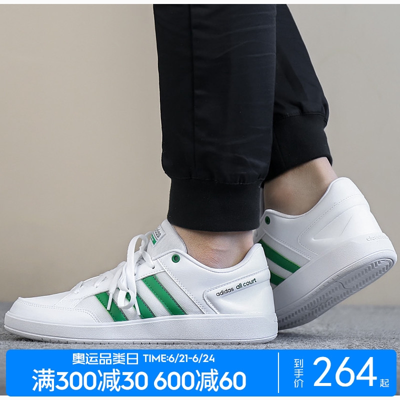 adidas canvas tennis shoes